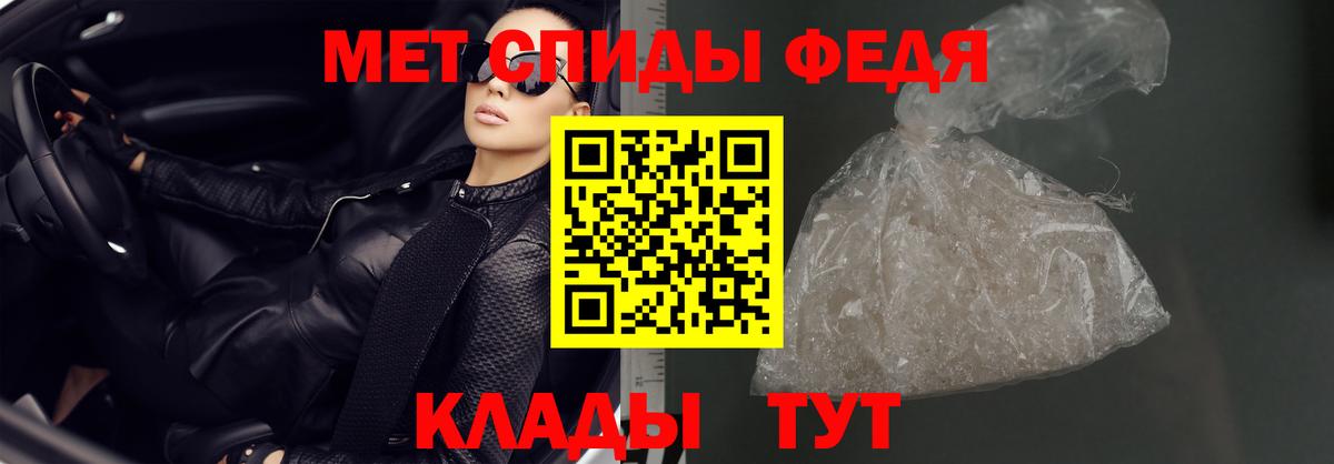 Amphetamine Розовый  Вход с VPN  Курчалой 
