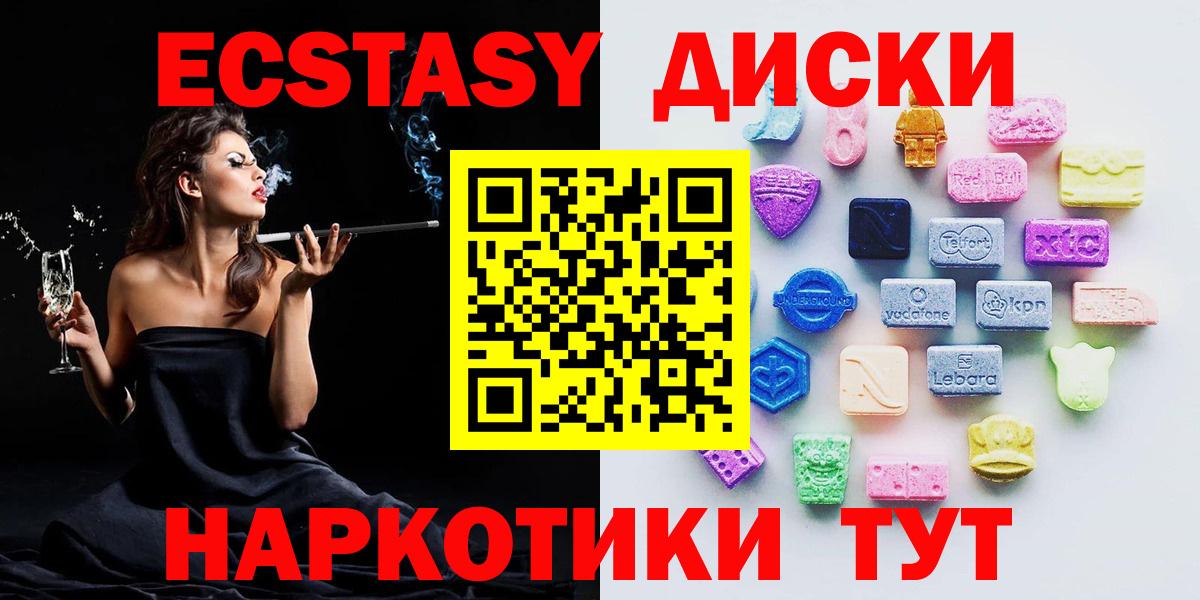 Экстази Punisher Курчалой