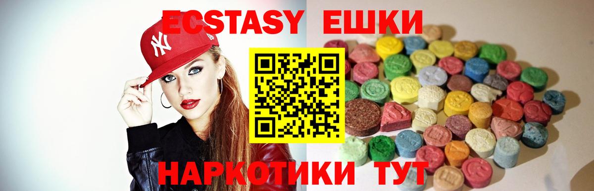 ГАШИШ  Курчалой  МЕФ кристаллы  Вход с VPN  Конопля 