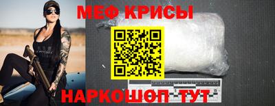 прущий лед Ирбит
