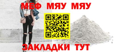 молекула духа Ипатово