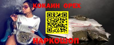 мдма Заволжье