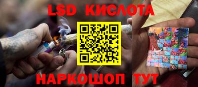 кристаллы Заводоуковск