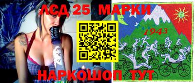 прущий лед Ирбит