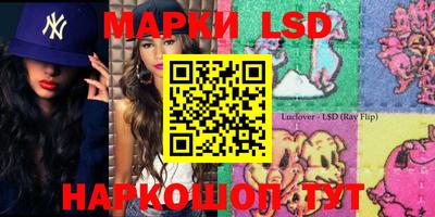 молекула духа Ипатово