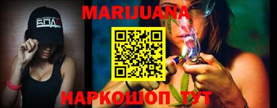 кристаллы Заводоуковск
