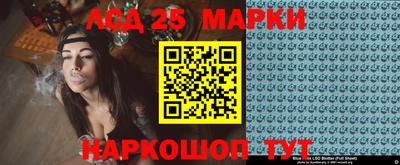 кристаллы Заводоуковск