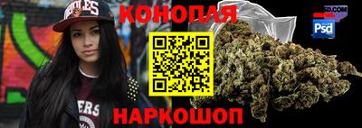 молекула духа Ипатово