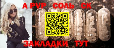 мдма Заволжье