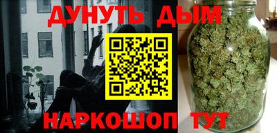 молекула духа Ипатово