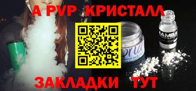 молекула духа Ипатово
