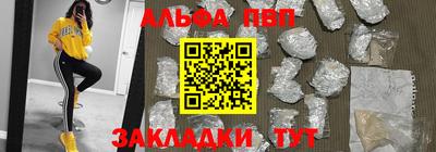 мдма Заволжье