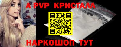 молекула духа Ипатово