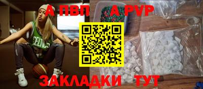 прущий лед Ирбит