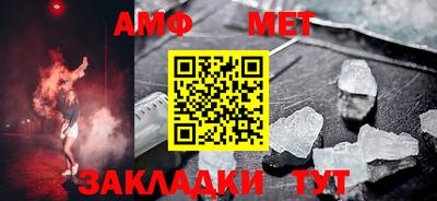 молекула духа Ипатово