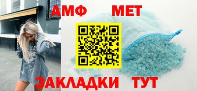 молекула духа Ипатово