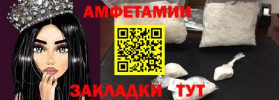 молекула духа Ипатово