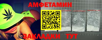 молекула духа Ипатово