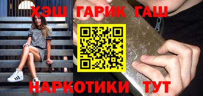 кристаллы Заводоуковск