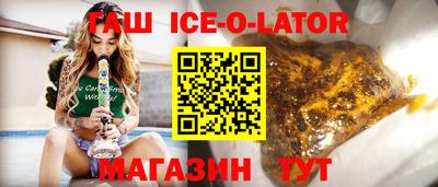 прущий лед Ирбит