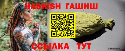 кристаллы Заводоуковск