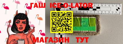 прущий лед Ирбит