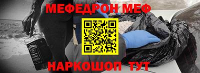 молекула духа Ипатово
