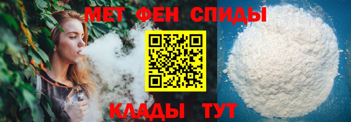 Первитин витя Курчалой