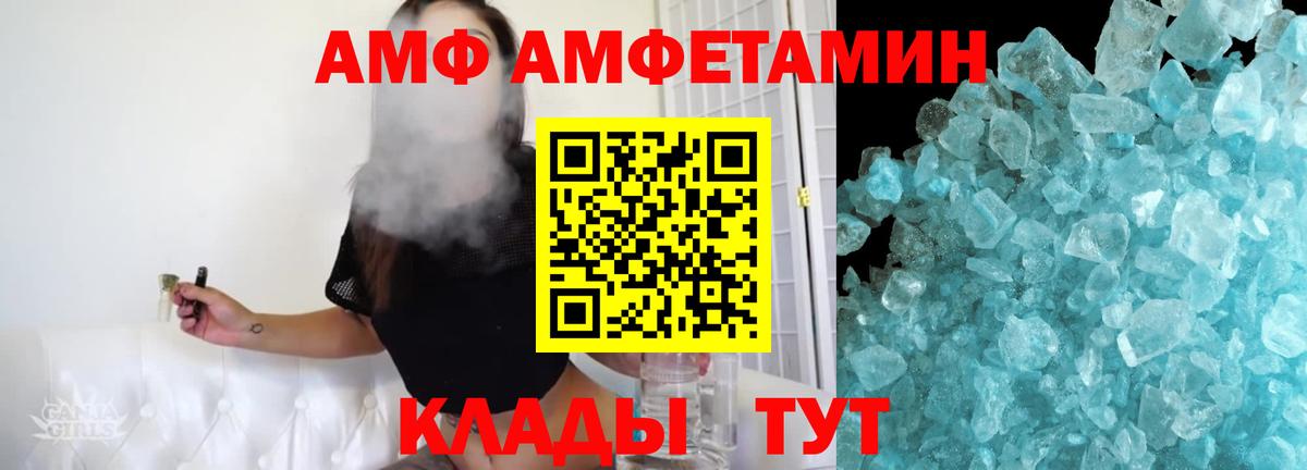 Первитин  Вход с VPN  Курчалой  Метамфетамин пудра 